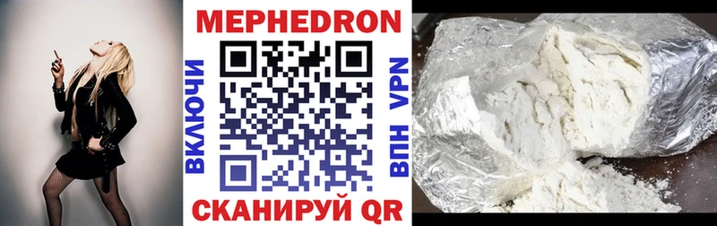 Экстази Чебаркуль
