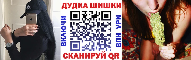 Где продают наркотики Чебаркуль ГАШИШ Марихуана Alpha PVP Меф мяу мяу COCAIN