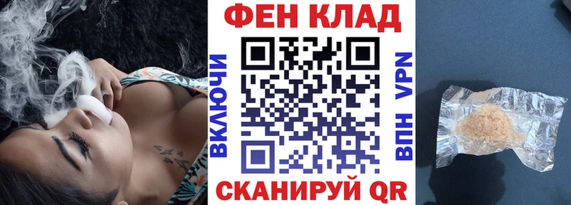 АМФ Premium  Чебаркуль 