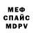 МЕТАДОН VHQ John Stephany