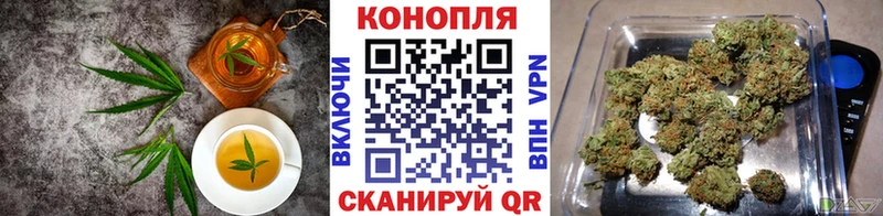 Еда ТГК конопля  Чебаркуль 