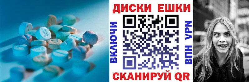 ЭКСТАЗИ TESLA  купить наркоту  Чебаркуль 