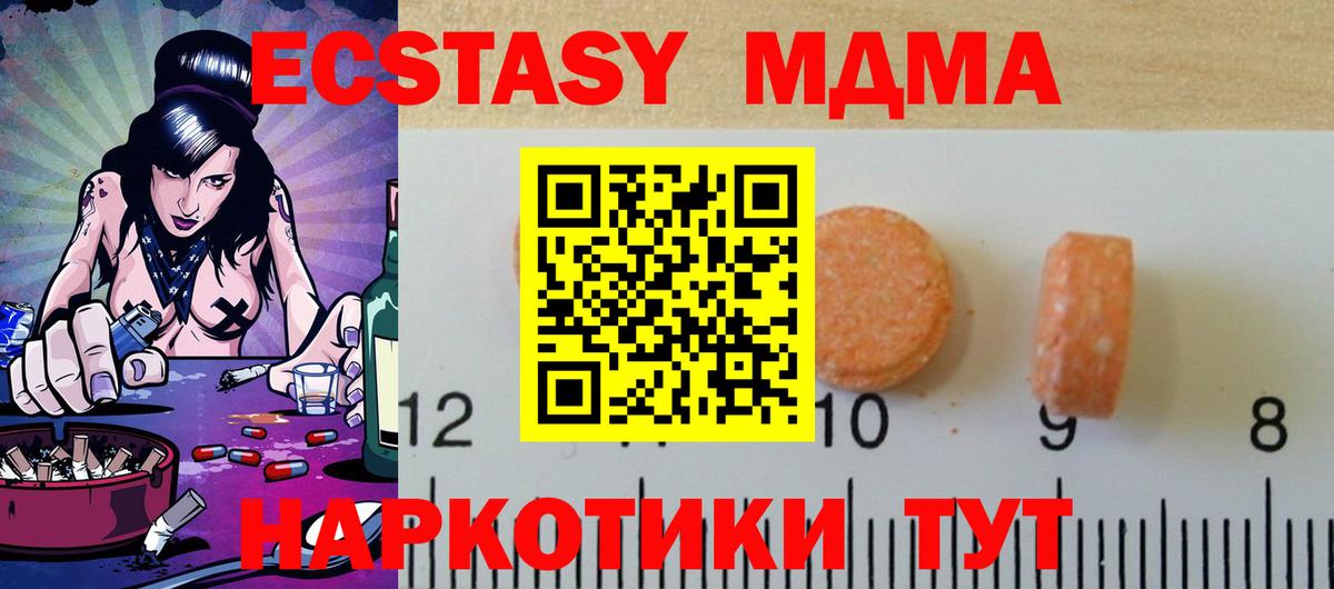 Экстази Punisher Чебаркуль