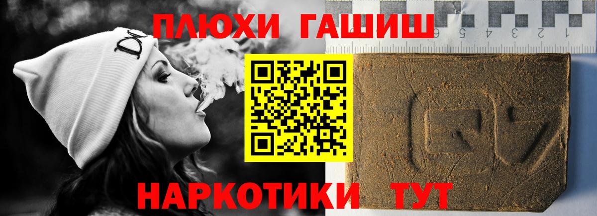 Гашиш индика сатива  Гашиш 40% ТГК  Вход с VPN  ГАШИШ  Чебаркуль 