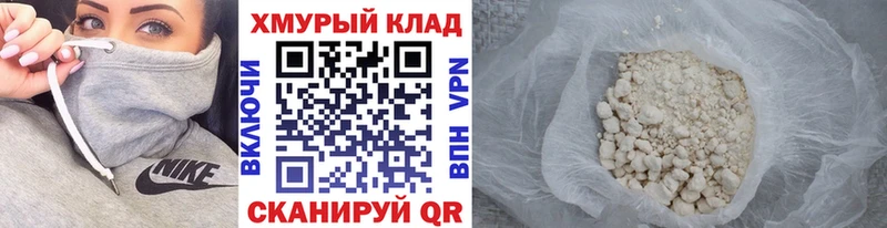 ГЕРОИН герыч  Чебаркуль 