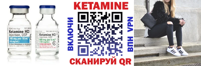 где продают   Чебаркуль  blacksprut ссылка  КЕТАМИН VHQ 