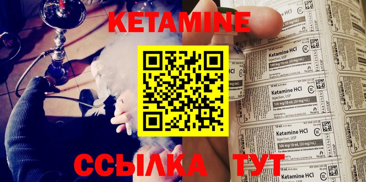МДМА  Вход с VPN  Мефедрон   LSD-25  Чебаркуль  ГАШИШ  Каннабис 