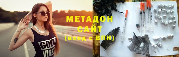 mdpv Нязепетровск