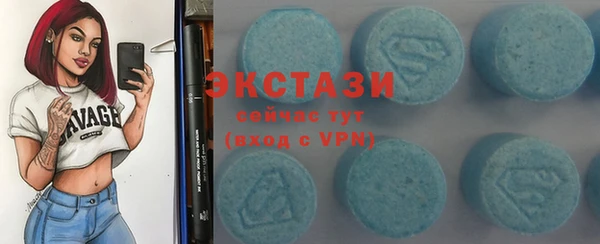 MDMA Алексеевка