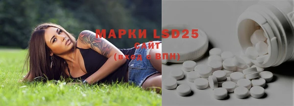 mdpv Алексин