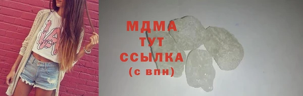 mdpv Алексин
