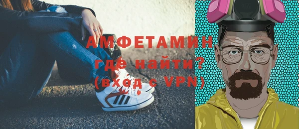 mdpv Алексин