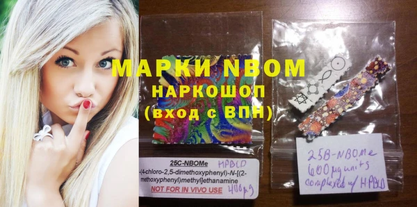 мет Нефтегорск