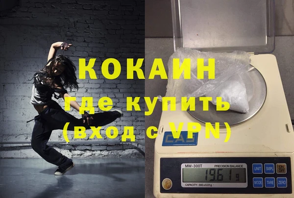 mdpv Алексин