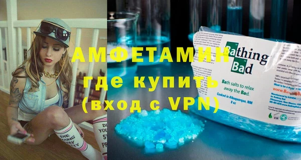 mdpv Алексин