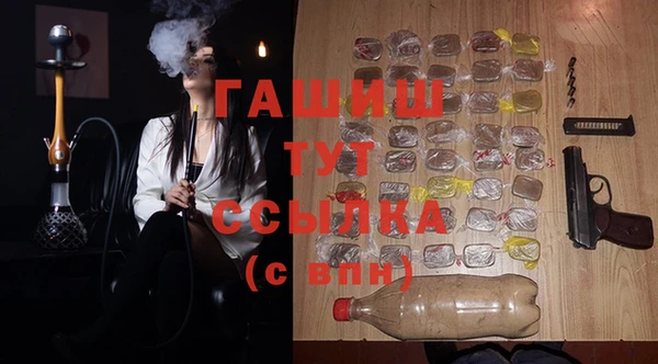 mdpv Алексин