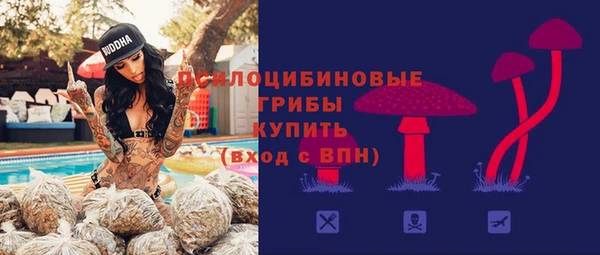 марихуана Липки