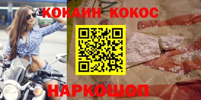 кокаин колумбия Обнинск