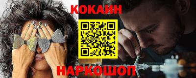 кокаин колумбия Обнинск