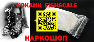 альфа пвп VHQ Обь