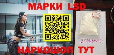 кокаин колумбия Обнинск