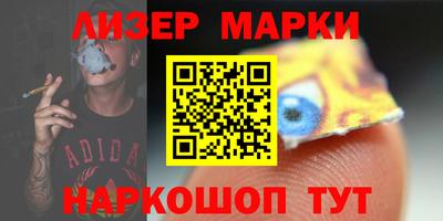 альфа пвп VHQ Обь