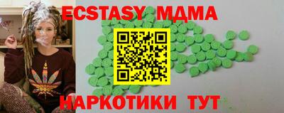 альфа пвп VHQ Обь