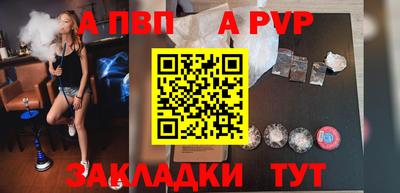 скорость mdpv Нягань