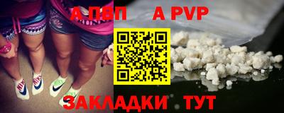 альфа пвп VHQ Обь