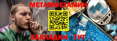 альфа пвп VHQ Обь