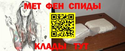 альфа пвп VHQ Обь