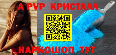 альфа пвп VHQ Обь