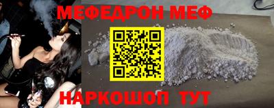 скорость mdpv Нягань