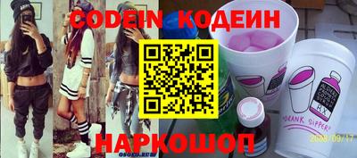 альфа пвп VHQ Обь