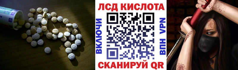 LSD-25 экстази ecstasy  Чебаркуль 
