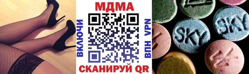 МДМА crystal  МЕГА сайт  Чебаркуль 