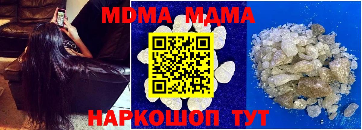 Гашиш Чебаркуль