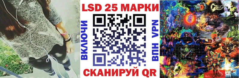 Марки N-bome 1500мкг  Чебаркуль 