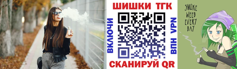 наркошоп  Чебаркуль  mega   Бошки Шишки Ganja 